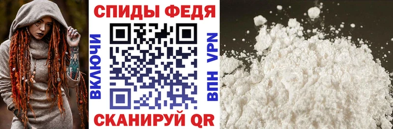 Амфетамин 97% Стерлитамак