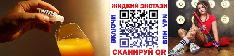 БУТИРАТ бутик  Стерлитамак 
