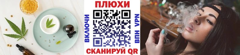Еда ТГК марихуана  Стерлитамак 