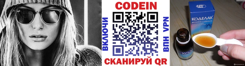 где можно купить   omg ссылка  Кодеин напиток Lean (лин)  Стерлитамак 