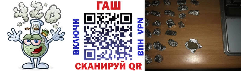магазин продажи наркотиков  Стерлитамак  нарко площадка Telegram  ГАШИШ гашик 