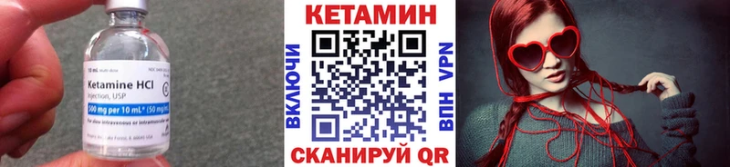 blacksprut ONION  Стерлитамак  Кетамин ketamine 