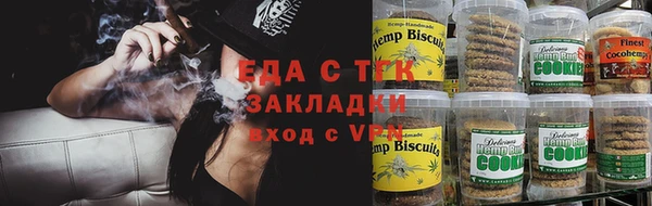 прущая мука Гусиноозёрск