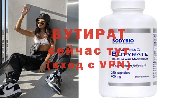 прущая мука Гусиноозёрск