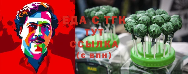 герыч Гусь-Хрустальный