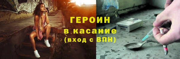 герыч Гусь-Хрустальный