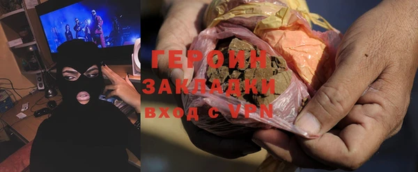 прущая мука Гусиноозёрск
