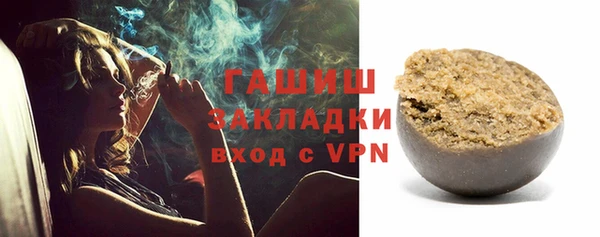 меф Гусев