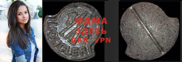 прущая мука Гусиноозёрск