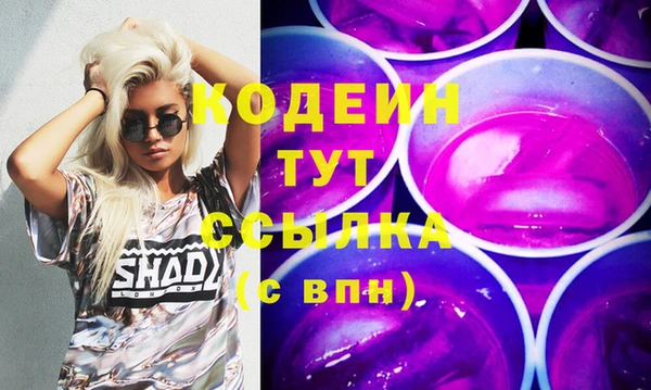 прущая мука Гусиноозёрск