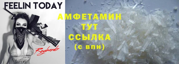 меф Гусев
