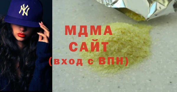 герыч Гусь-Хрустальный