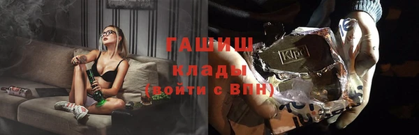 меф Гусев