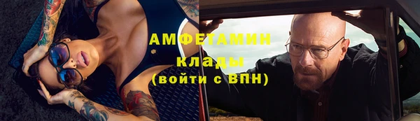 меф Гусев