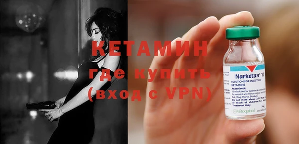 герыч Гусь-Хрустальный