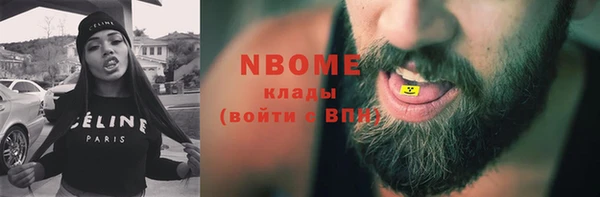 меф Гусев