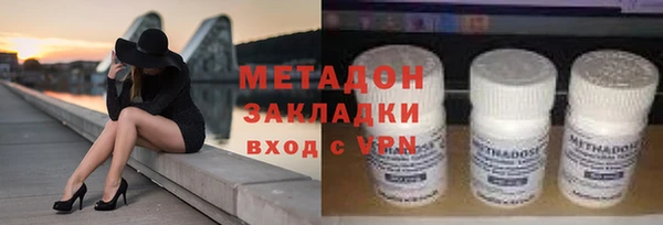 герыч Гусь-Хрустальный