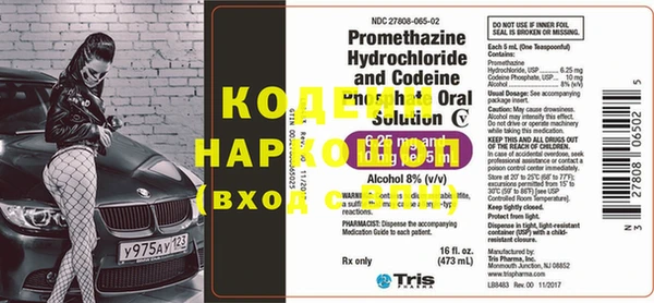 герыч Гусь-Хрустальный