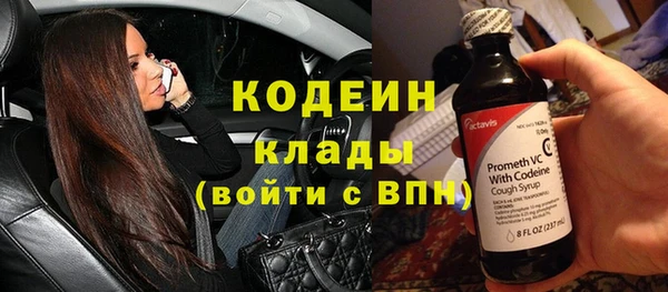 прущая мука Гусиноозёрск