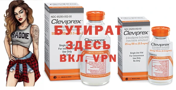 прущая мука Гусиноозёрск