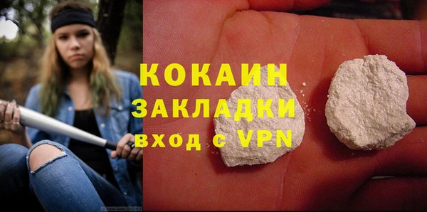 меф Гусев