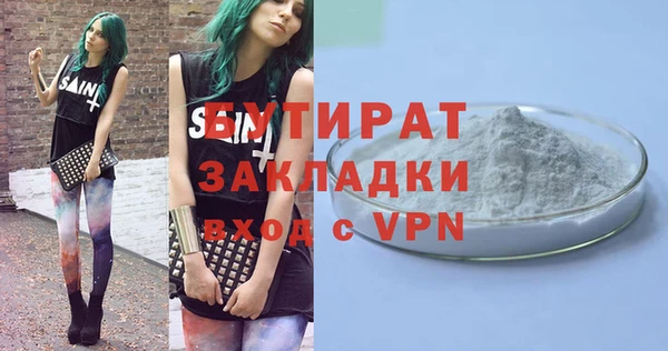 меф Гусев