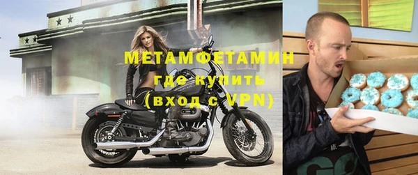 меф Гусев