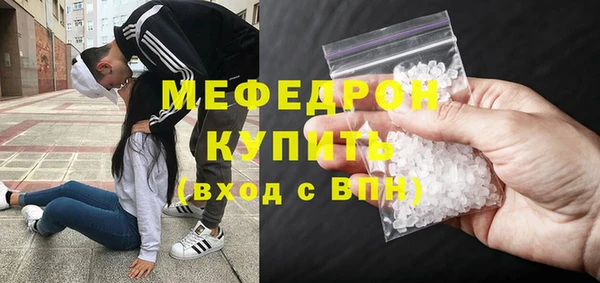 прущая мука Гусиноозёрск