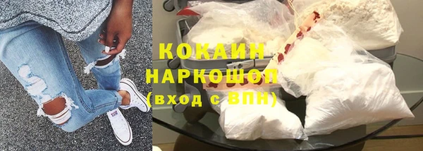 герыч Гусь-Хрустальный