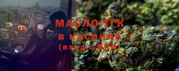 герыч Гусь-Хрустальный