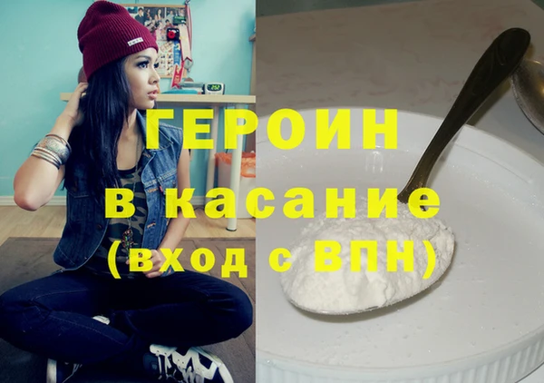 прущая мука Гусиноозёрск