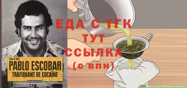прущая мука Гусиноозёрск