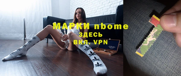меф Гусев