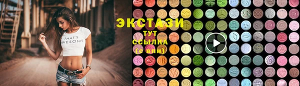 герыч Гусь-Хрустальный