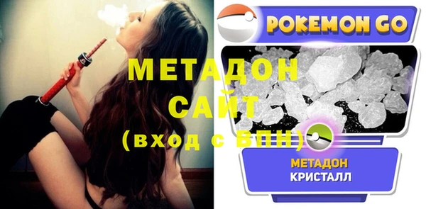 прущая мука Гусиноозёрск