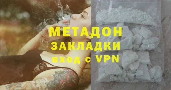 меф Гусев