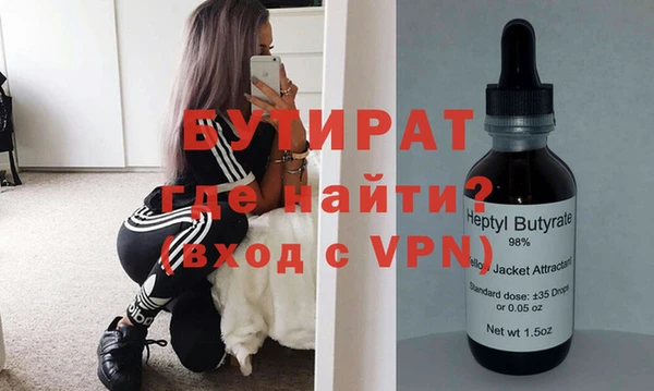 герыч Гусь-Хрустальный