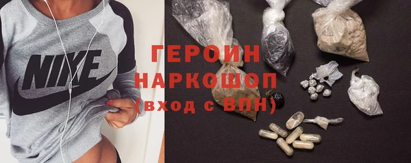 прущая мука Гусиноозёрск