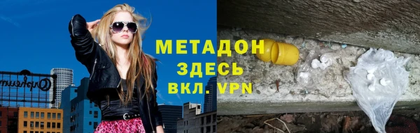 герыч Гусь-Хрустальный