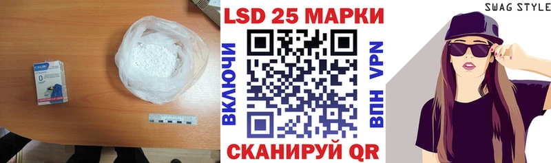 hydra ТОР  Стерлитамак  LSD-25 экстази ecstasy 