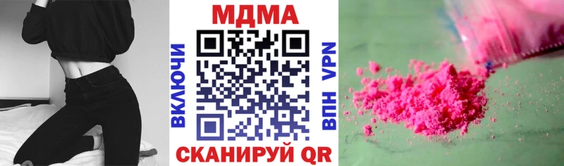 купить наркотик  Стерлитамак  МДМА Molly 