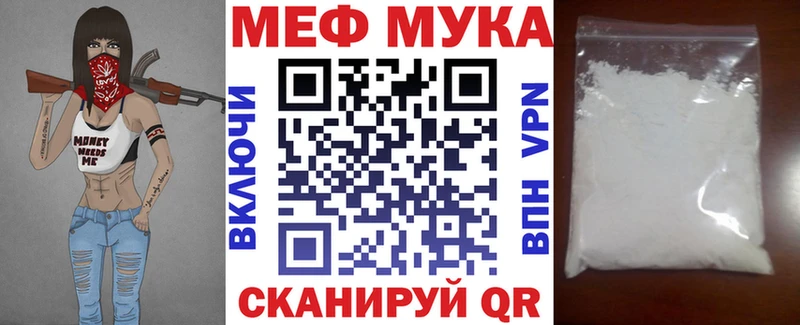 Меф кристаллы  купить  цена  Стерлитамак 