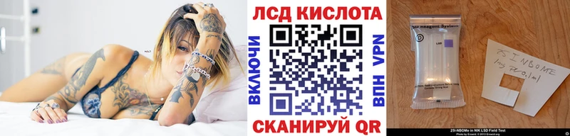 Наркотические марки 1500мкг Стерлитамак