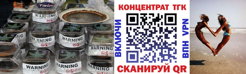 Дистиллят ТГК Wax  Стерлитамак 